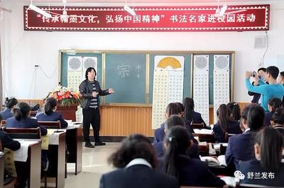 舒蘭市人民政府 教學演示用品的采購、管理與使用指南